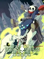 日韩中文字幕在线视频午夜电台短剧封面
